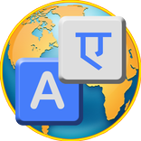 Translator Multi-Language Free