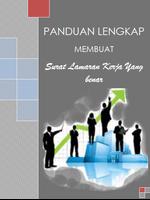 Membuat Surat Lamaran Kerja اسکرین شاٹ 1