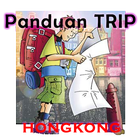 Panduan Trip Ke Hongkong icône