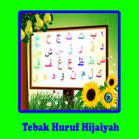 Quiz Hijaiyah Affiche