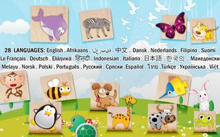 Blocks Puzzle for baby kids اسکرین شاٹ 2