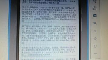 伊索寓言10 ảnh chụp màn hình 1