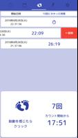 Pregnancy Light - 出産予定日・最終月経開始 Ekran Görüntüsü 2