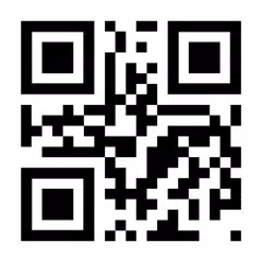 Baixar QR Code Reader APK