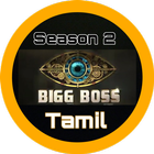 Bigg Boss Tamil icon