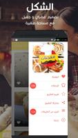 معجنات و فطائر منزلية أكثر من 500 وصفة معجنات gönderen