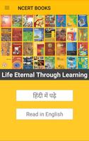 NCERT Books in Hindi and English โปสเตอร์