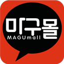 APK 마구몰