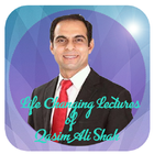 Icona Motivational Lectures by Qasim Ali Shah(250+)