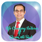 Motivational Lectures by Qasim Ali Shah(250+) icon