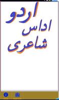Urdu Sad poetry - Shayari poster