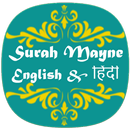 APK Surah Maayne Recitation - Small 15 Surah of Quran