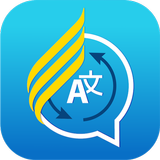 Adventist Translator Zeichen