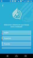 Adventist Translator Screenshot 1