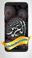 ALLAH des noms islamique vivre papiers peints 3D capture d'écran 1