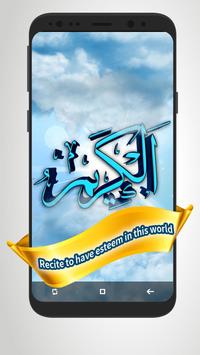... Allah Names 3D - Islamic Live Wallpapers HD screenshot 14 ...