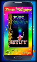 Happy New Year live wallpaper 2018 - 2018 Gift اسکرین شاٹ 3