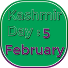 Kashmir Day Song: Youm e Yakjehti: 5 February ikona