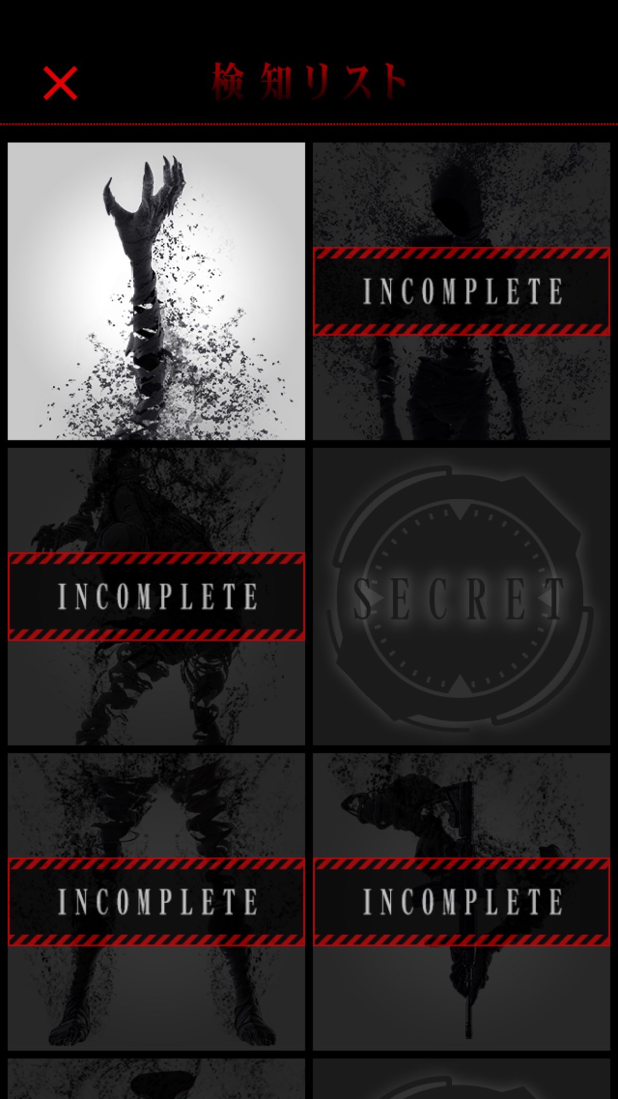 亜人 公式アプリ For Android Apk Download