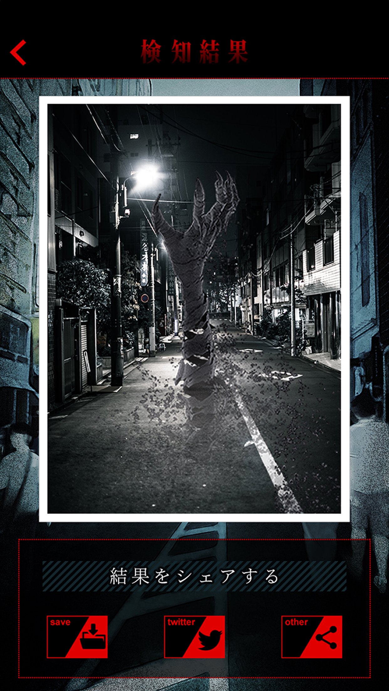 亜人 公式アプリ For Android Apk Download