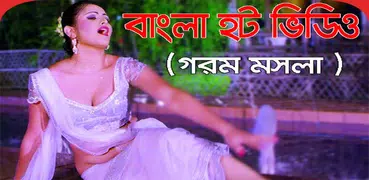 Bangla Hot Video Song