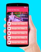 Bangla Hot Video Song screenshot 1