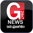 آیکون‌ G 24x7 News