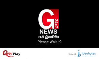 G 24x7 News स्क्रीनशॉट 1