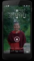 2 Schermata Nepali Audio Book @Saral