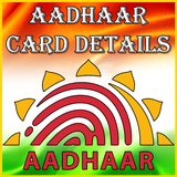 Aadhaar Card Details ikona