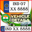 All India Vehicle Details