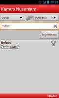 Kamus Nusantara capture d'écran 1