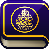 Al-Quran English