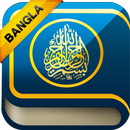 Al-Quran ~ Bangla Translation APK
