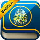 Al-Quran ~ Bangla Translation-APK