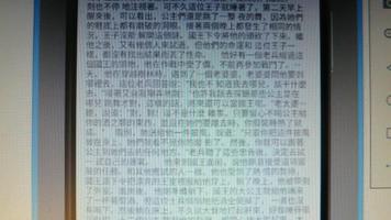 童話故事之格林童話07 ảnh chụp màn hình 3