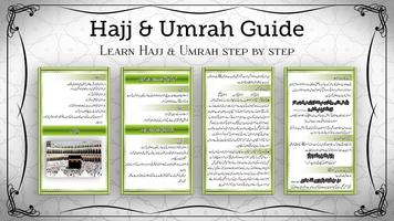 Hajj & Umrah Urdu Guide screenshot 3