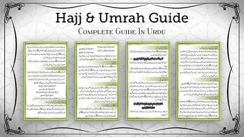 Hajj & Umrah Urdu Guide 海報