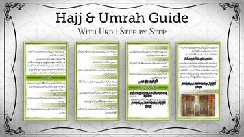 برنامه‌نما Hajj & Umrah Urdu Guide عکس از صفحه
