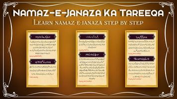 برنامه‌نما Learn Namaz e Janaza عکس از صفحه