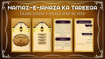 Learn Namaz e Janaza โปสเตอร์