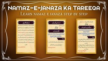 Learn Namaz e Janaza syot layar 1