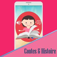 قصص باللغة الفرنسية للاطفال الملصق