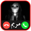 👻 إتصال وهمي من مريم - النسخة الأصلية [PRANK] APK
