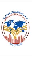 IBhar International পোস্টার