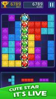 Block Puzzle PopStar Screenshot 1