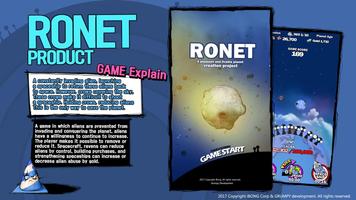 RONET الملصق