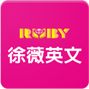 徐薇英文 APK