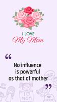 Best Mother’s Day Quotes اسکرین شاٹ 1