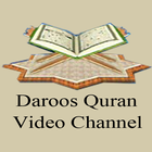 Daroos Quran Video Channel آئیکن